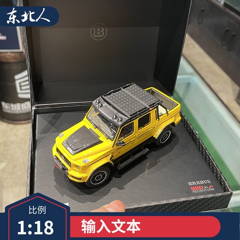 1: 43 Like Real AR Mercedes-Benz Boss Brabos G800 Adventure Edition XLP Pickup Alloy Car Model Limit