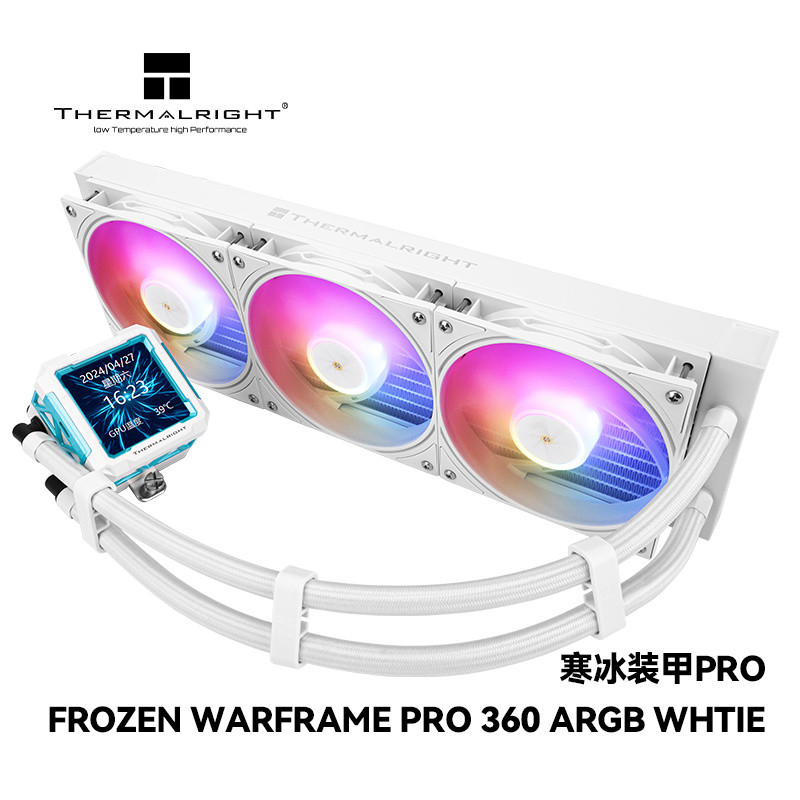 Limin FROZEN WARFRAME PRO 360 สีขาว ARGB หม้อน้ําระบายความร้อนด้วยน้ําแบบบูรณาการเกราะน้ําแข็ง