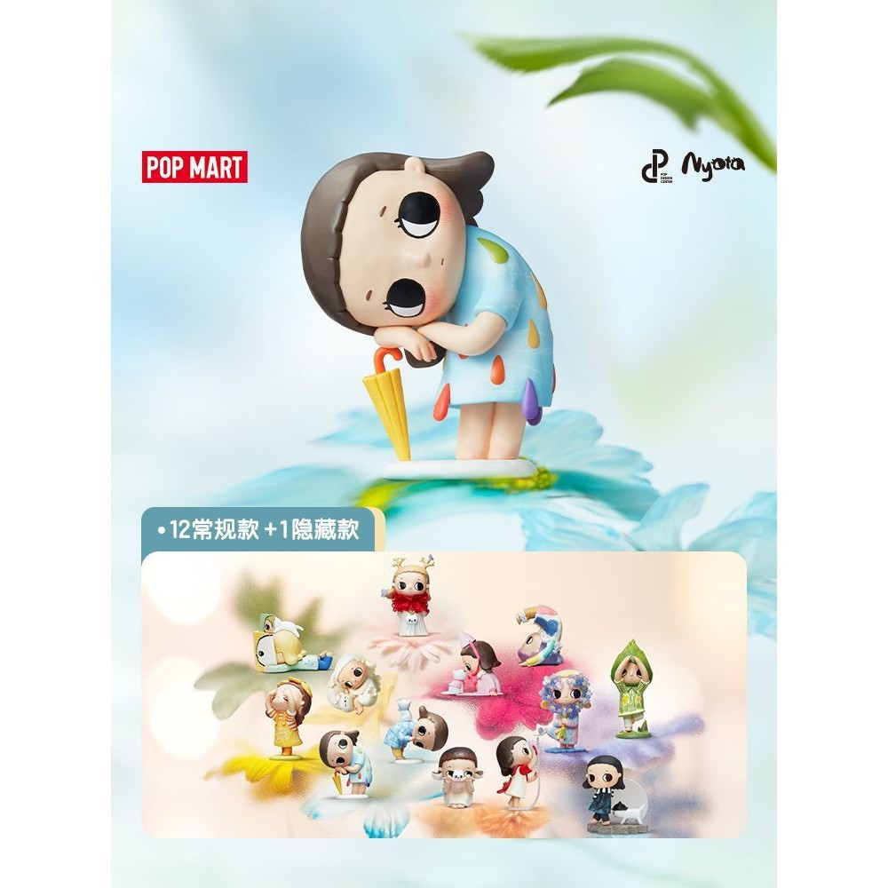 POPMART Nyota Four Seasons Series ฟิกเกอร์-Made