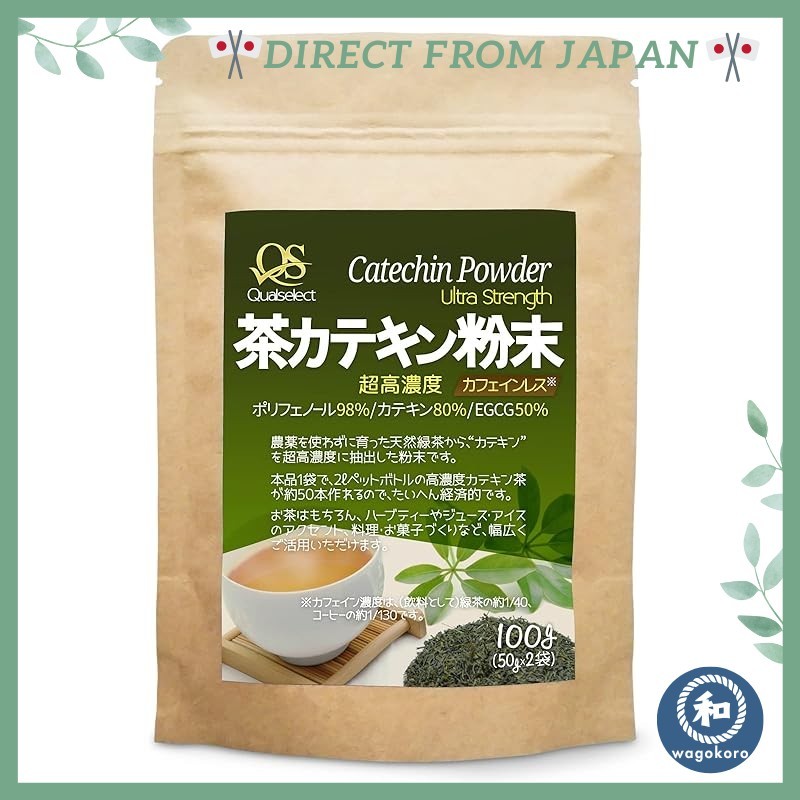 Green Tea Catechin Powder - High Concentration (Polyphenol 98%) - Caffeine Free - 100g Pack
High Con