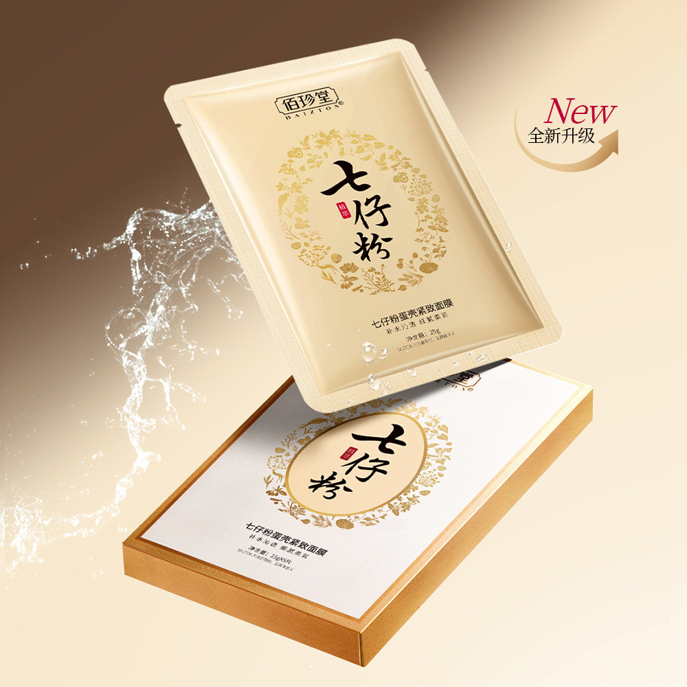 Baizhentang Qizai Powder Eggshell Firming Mask Hydrating Moisturizing Firming Mild Moisturizing Elas