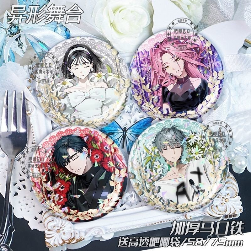 【พร้อมส่ง】alien stage การ์ด ตุ๊กตา plush doll photocard cosplay sua alien stage gaf ivan luka blind 