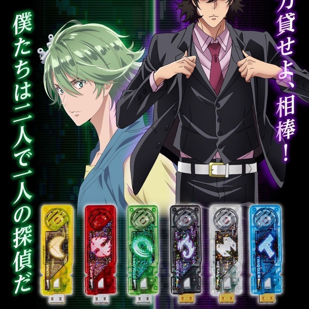 Limited Edition Kamen Rider W CSM หน่วยความจํา Joker Cyclone Heat Metal Luna Trigger