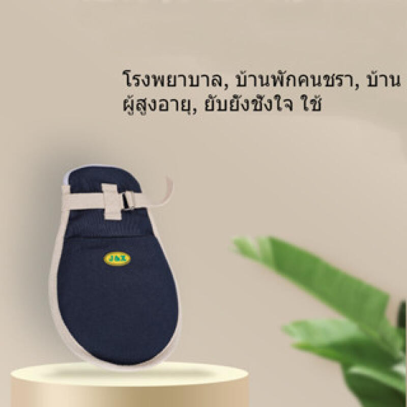 🚚จัดส่งจากกรุงเทพฯ✨ถุงมือยึดติดสำหรับเตียง ยึดข้อมือของผู้ป่วยเพื่อป้องกันการเคลื่อนไหวที่ไม่พึงประสงค์ ถุงมือยึดติด