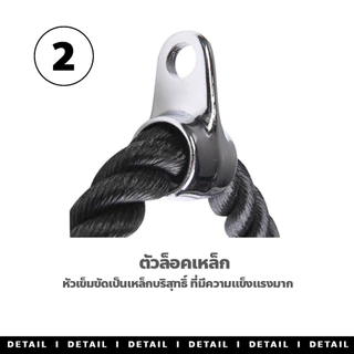 ส่งจากไทย！เชือกบริหารกล้ามเนื้อ อุปกรณ์ออกกำลังกาย Tricep Rope เพิ่มกำลังแขน 【จัดส่งภายใน 24h】