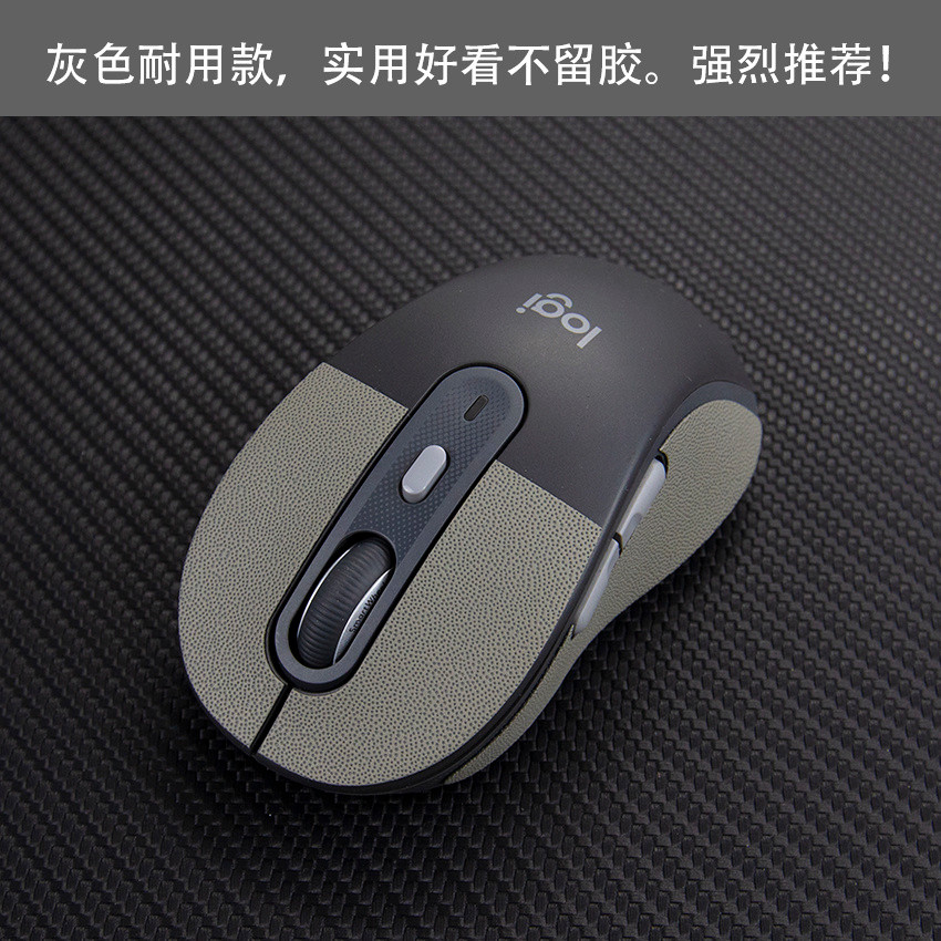 ✨เหมาะสําหรับ Logitech M650L/M750L เมาส์สติกเกอร์กันลื่นสติกเกอร์กันลื่นสติกเกอร์ป้องกันสติกเกอร์เปล