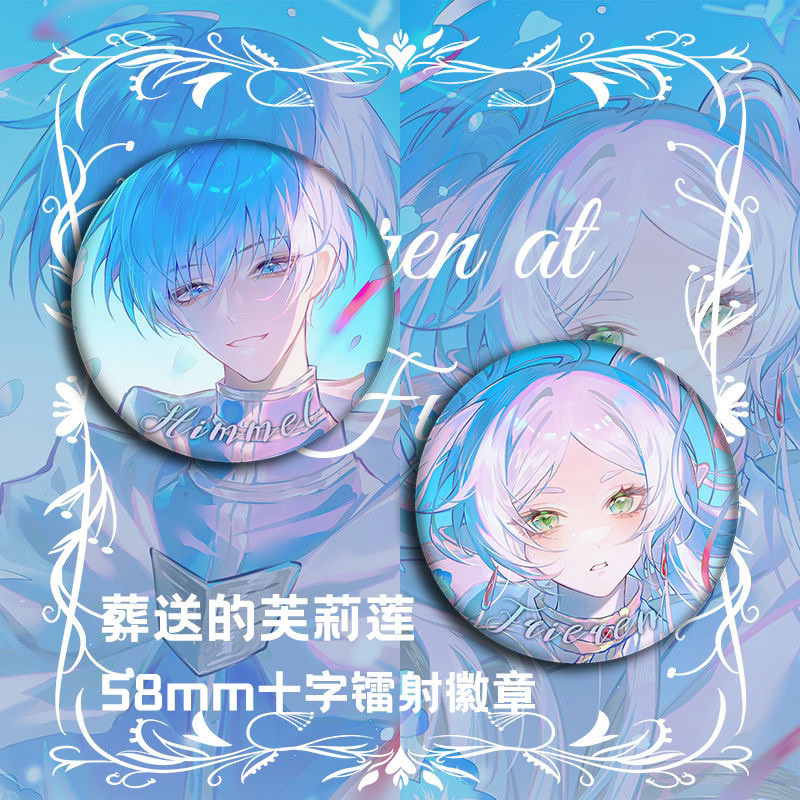 < Frieren: Beyond Journeys End > Burial Frieren Frierney Journeys End Anime Bar Hawanzi Badge ของขวั