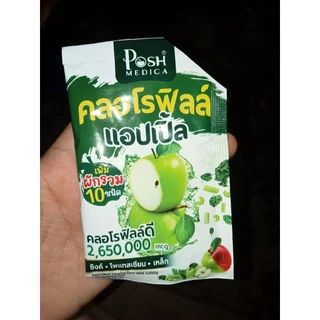 Posh Medica Chlorophyll Apple พอช เมดิก้า คลอโรฟิลล์ แอปเปิ้ล [6 ซอง][MC Plus แมค พลัส เดิม]