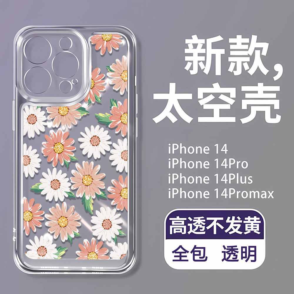 3 In1 chrysanthemumโปร่งใสสําหรับVivo Iq00 Z6x Neo5se Z8x Z9-5g Z9 Turbo Iq00 Z9x Iq00 Z10 13 เคสโทร