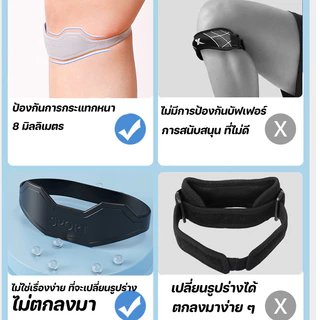 แหวนเข่า สายรัดเข่า Band Patella Tendon พร้อมซิลิโคน คู่ บาสเกตบอลสนับสนุนสายรัด หรับการทํางานกลางแจ้งวิ่ง