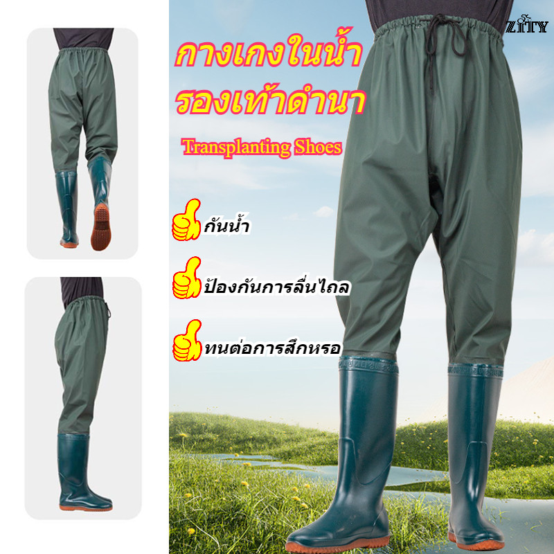 [พร้อมส่ง] กางเกงบูทกันน้ำ PVC ชุดเอี๊ยมกันน้ำ ขนาด 36-47 waterproof pants ป้องกันน้ำ  น้ำท่วม ทำสวน โคลนไม่ดูด