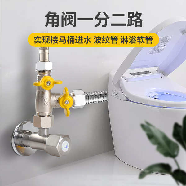 Livable Connector วาล์วสามทางพร้อมสวิตช์ Water Diverter Diverter ข้อต่อสามทางวาล์วสี่ทางน้ํา Pi