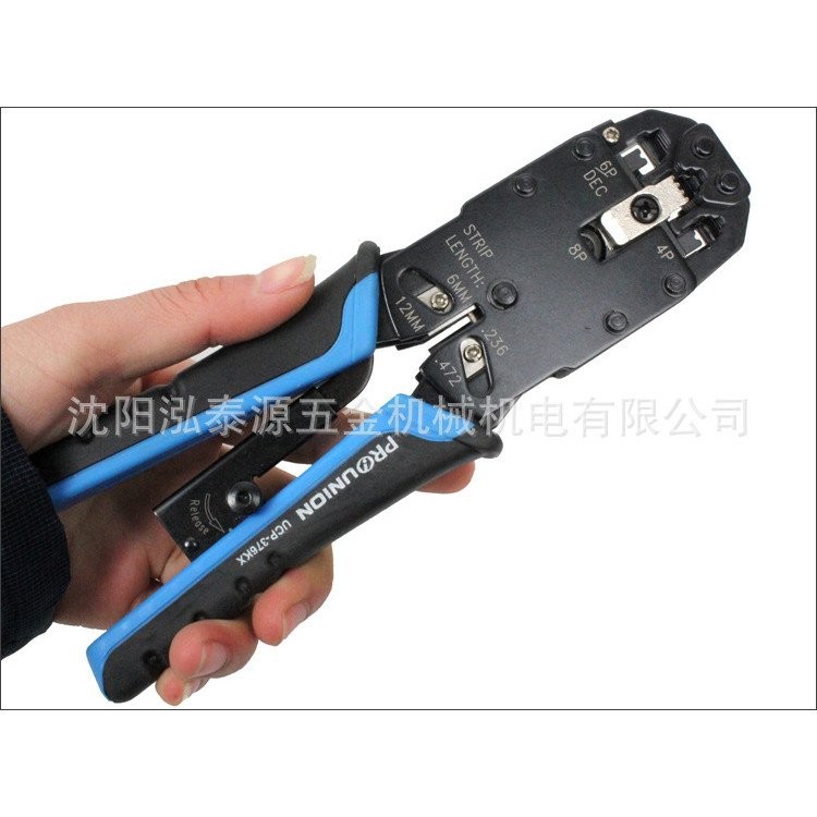 Proskit โทรศัพท์สายเคเบิล/สายเคเบิลเครือข่ายคีม/6P8P ไต้หวัน Baogong UCP-376KX เครือข่าย 4P/คีมยึด E