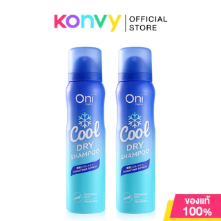 Oni Cool Dry Shampoo 100ml ดรายแชมพูสูตรเย็นโอนิ กลิ่นเกรปฟรุตมินท์ คุมมันยาวนาน ไม่ทิ้งคราบขาว เพิ่มวอลลุ่มให้ผม.