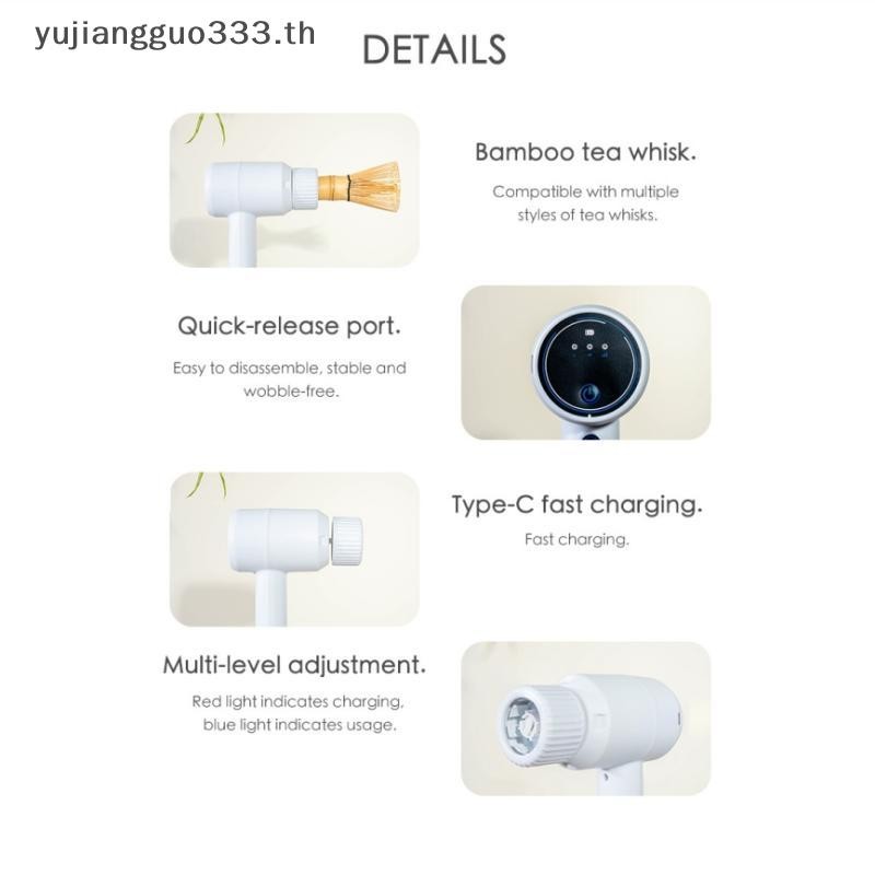 # yujiang # เครื่องตีมัทฉะไฟฟ้าไร้สายแบบพกพาได้อย่างรวดเร็วแปรงมัทฉะมือถือเครื่องกวนเครื่องดื่มผสมชากาแฟ-เครื่องมือทําไม ราคา ถูกที่สุด ดีลบีเคเค แกลเลอรีภาพที่ 4