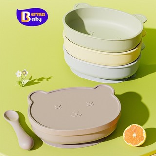 Berma Baby จานซิลิโคน ก้นลึก จานเดี่ยวหมีทรงรี จุ420ml พร้อมฝาปิดสนิท