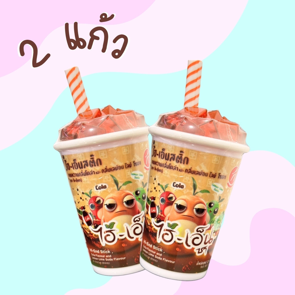 ไฮเอ็น สติ๊ก ขนมหวาน (ตัวเลือก 2-6 แก้ว) รสโคล่าและเลม่อน ขนมพี่อู๋จุน ตราไฮ-เอ็นชา - รูปที่ 2