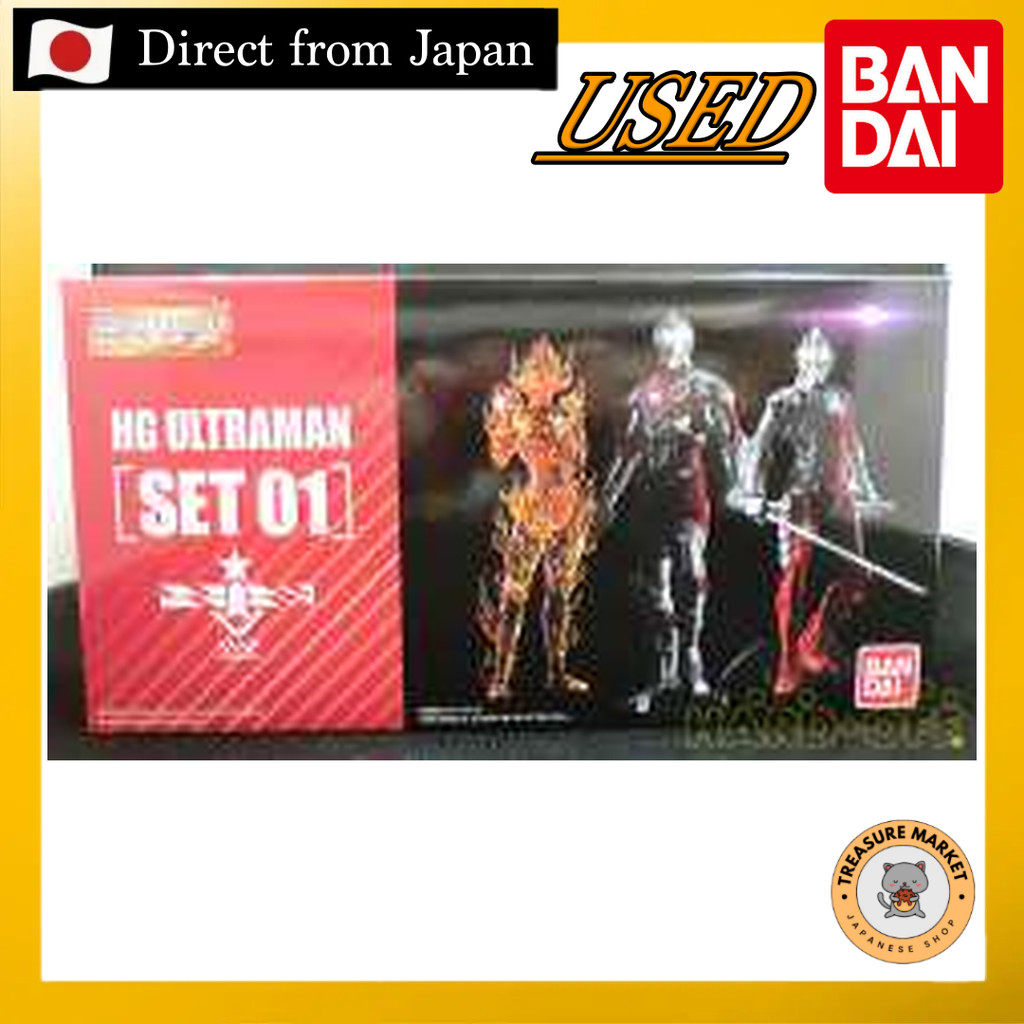 HG Ultraman SET01&02 【Used/Direct from Japan/BANDAI/GUNDAMU/GUNPLA/BANDAI SPIRITS/figure/hg gundam/p