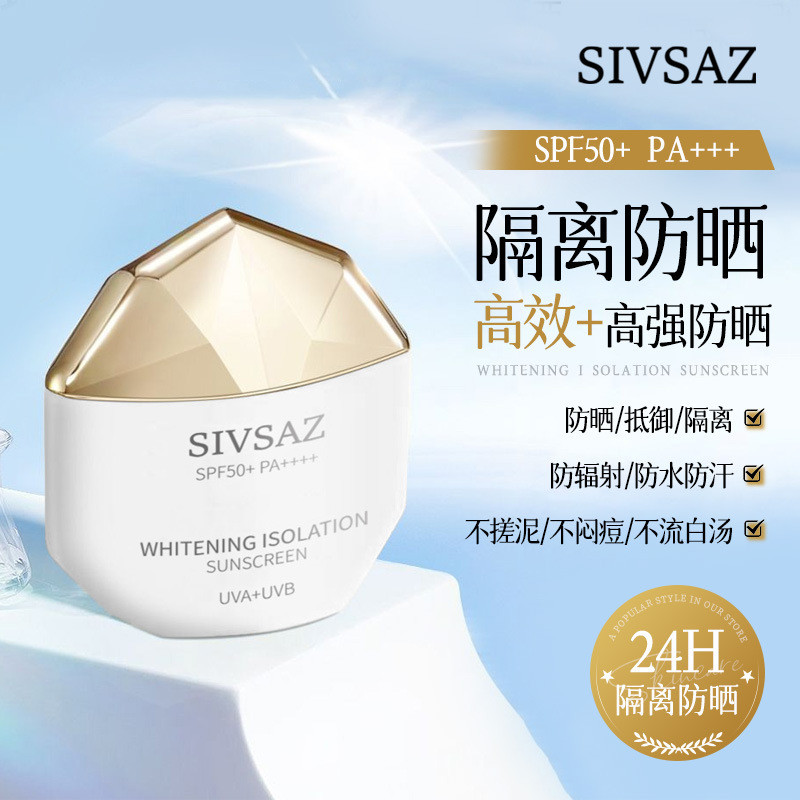 SIVSAZ Isolation Sunscreen Lotion UV Protection Sunscreen Cream Skin Care SPF50PA+++Brightening and 