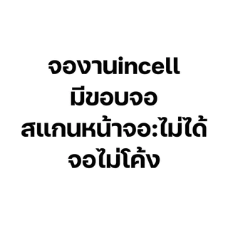 หน้าจอ LCD samsung Note 20 Ultra จอ+ทัช จอNote20Ultra LCD Display พร้อมทัชสกรีน สำหรับ samsung Note20Ultra
