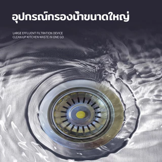 KOVEX ชุดสะดืออ่างล้างจาน 2 หลุม ท่อน้ำทิ้งอ่างล้างจานครบชุด