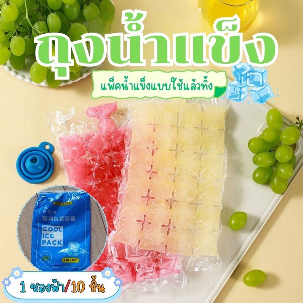 กรวยซิลิโคนอเนกประสงค์ พับเก็บได้ สำหรับใช้ในครัวเรือน - รูปที่ 2