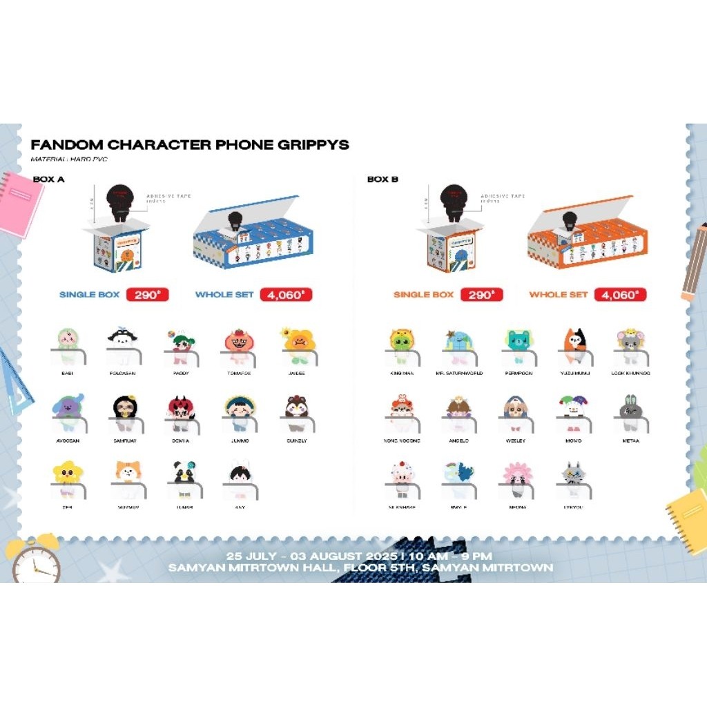(พร้อมส่ง) FANDOM CHARACTER PHONE GRIPPYS (แยกศิลปิน) GMMTV งานมหกรรมนิยายนานาชา