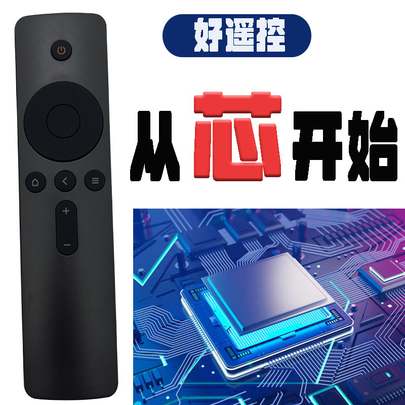 เหมาะสําหรับรีโมทคอนโทรลทีวี Xiaomi L40M2-AA L50M5-5A L60M5-4A L65M5-AD AZRS