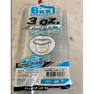 [สุดคุ้มx10แถว] ถ้วยน้ำจิ้ม 1oz 2oz 3oz bkk 50ใบx10ห่อ ฝาติด ปิดแน่น ไม่หกเลอะเทอะ กระปุกน้ำจิ้ม