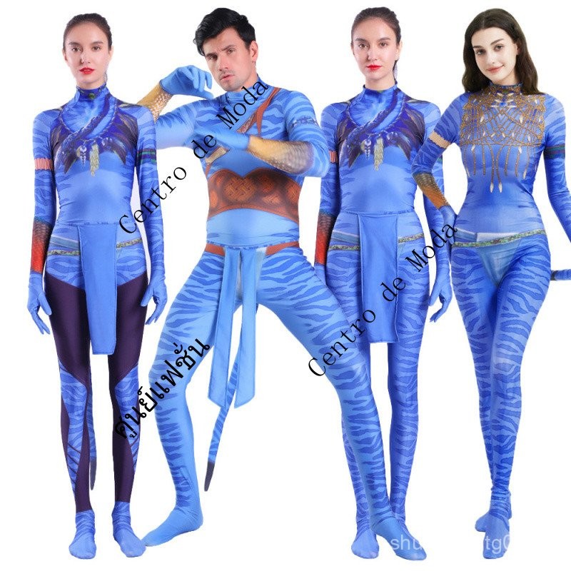 ชุดเครื่องแต่งกาย Avatar 3 สำหรับทุกวัย เหมาะสำหรับงานปาร์ตี้และเกมเพลย์