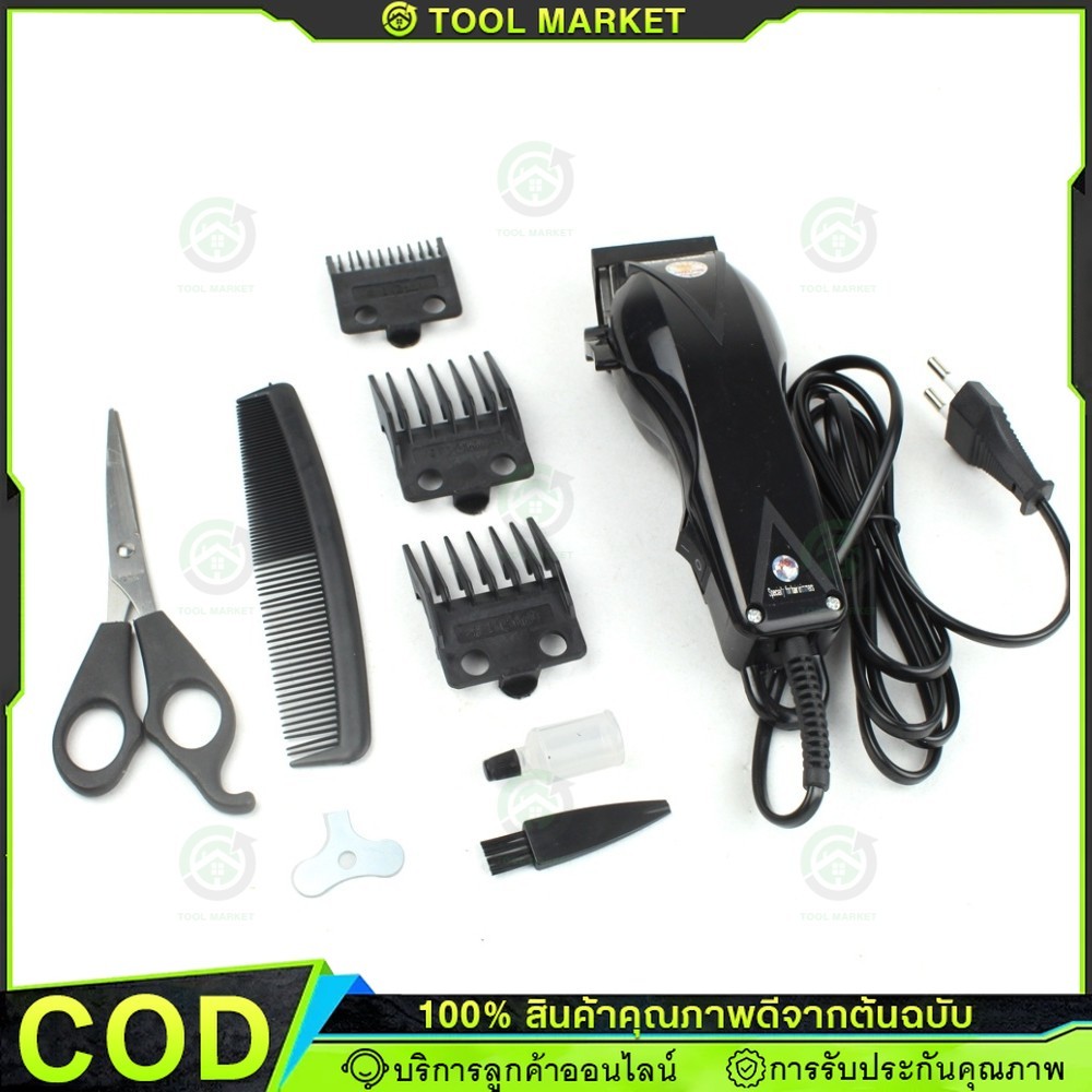 ตัดผมแบตเตอรี่ตัดผม HK900 สีผสมตัดผมไร้สาย HK-900-01a