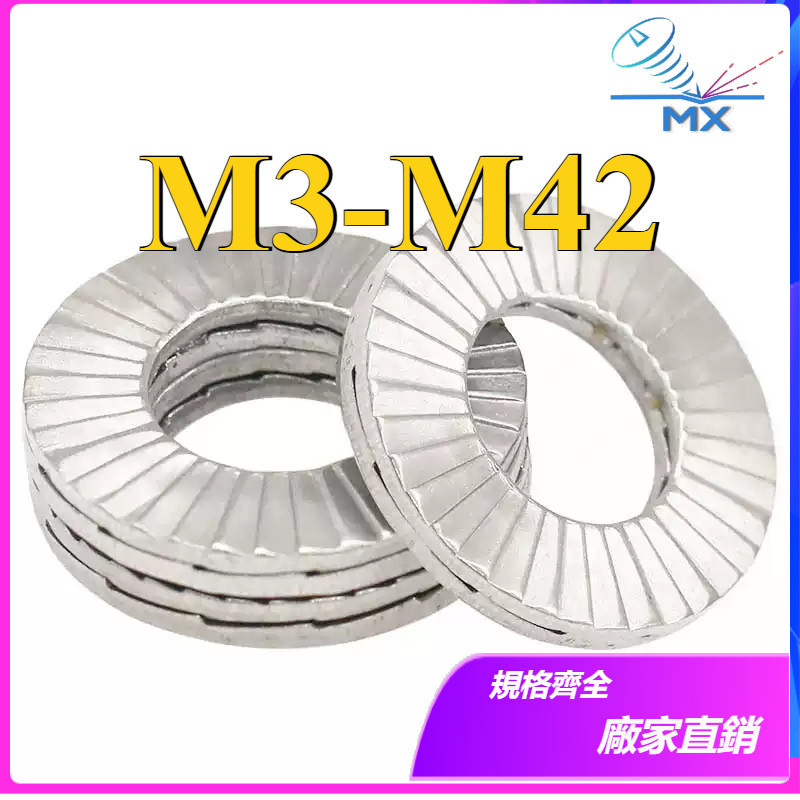 304 สแตนเลส Double Stack เครื่องซักผ้าล็อคตัวเอง M3-M42 (MX-TW)