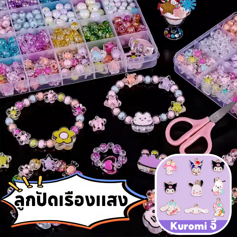 ✨ลูกปัดทำด้วยมือ ลูกปัด diy ลูกปัดเรืองแสง ลูกปัดร้อยกำไล ลูกปัดคริสตัล อุปกรณ์เสริมผมหญิงสาว สร้อยข้อมือ