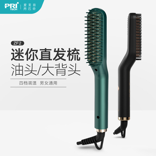หวีไฟฟ้า แปรงหวีผม Piqi ผู้ชายด้านหลังหัวบางส่วน ZF2 มัลติฟังก์ชั่น้ํามันหัวจัดแต่งทรงผมหวีซี่โครงหม