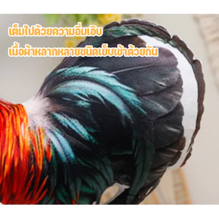 หมอนสัตว์จำลองสามมิติตุ๊กตาไก่ตัวใหญ่เบาะเบาะสร้างสรรค์ของตกแต่งบ้านตุ๊กตาเด็กตุ๊กตาผ้า