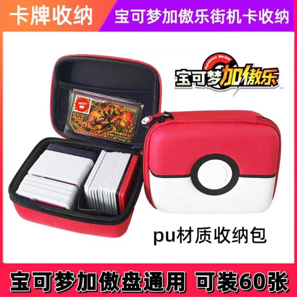 pokemon เกมการ์ด ความจุขนาดใหญ่ Pokemon Plus Ao Card Cards Cards Cards Cards Cards Cards Cards ซิปกา