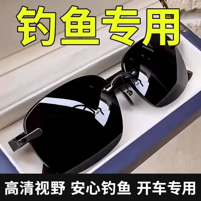 แว่นตากันแดดรุ่นWindproofสำหรับการขับรถและตกปลา เหมาะสำหรับการใช้งานกลางแจ้งและท่องเที่ยว JZ801YJ