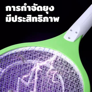 COD ยุง ไม้ตียุงไฟฟ้า ไม้ตียุงไฟฟ้า มีขาชาร์จในตัว ใช้งานง่าย ไม้ตียุง ไม้ตียุงแบบชาร์จไฟในตัว ไม้ตียุง 4 สี