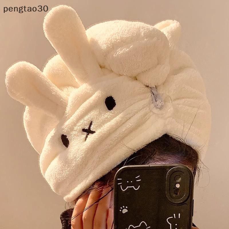 [pto] กระต่ายน่ารักปะการังกํามะหยี่หมวกผมแห้งผ้าขนหนูดูดซับสุดสําหรับสาวห่อผมหมวกอาบน้ําแห้งเร็วการ์ตูนหมวกผมแห้ง [TH]