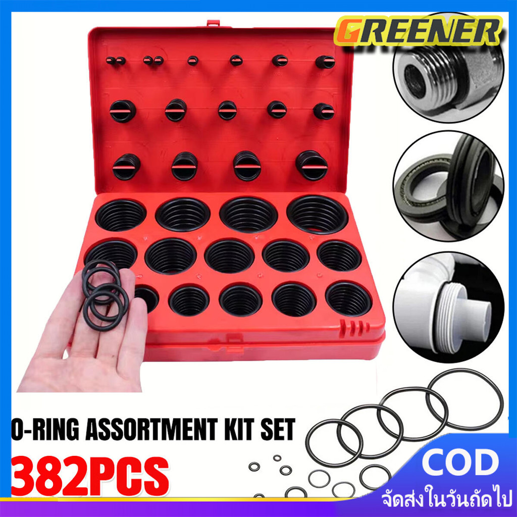 Greener ยางโอริง 382 pcs 30 ขนาด O-Ring Assortment Nitrile Rubber (กล่องแดง)
