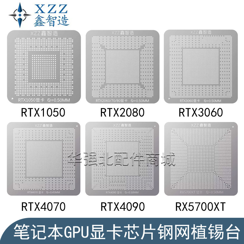 Xzz bga reballing ลายฉลุสําหรับ GTX1050/RTX2080/3060/4090/5700/6800/7900XT สําหรับ GPU กราฟิกการ์ดบั