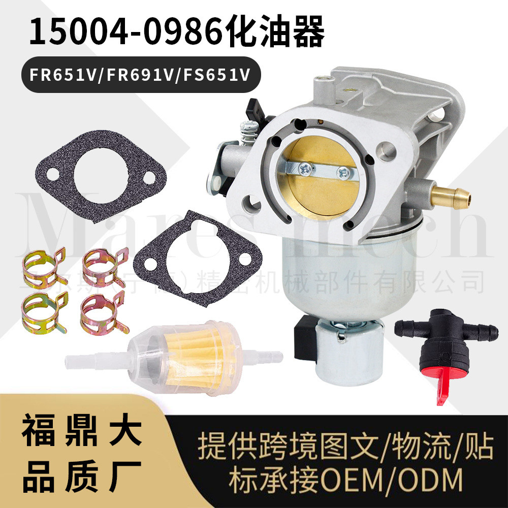 [99 คาร์บูเรเตอร์] FR651V ปรับให้เข้ากับ Kawasaki FS651V FR691V FS691V คาร์บูเรเตอร์ 15004-096 0828 