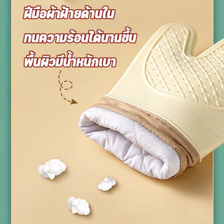 COD ถุงมือไมโครเวฟ ถุงมือเตาอบซิลิโคน ถุงมือกันความร้อน กันลื่น มีผ้าฝ้ายด้านใน ใช้กับ เตาอบ ไมโครเวฟ