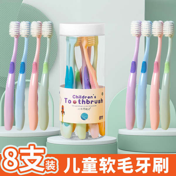 แปรงสีฟัน systema ดัดฟัน แปรงสีฟันสำหรับเด็ก3-4-5-6-8-10-12ปีทารกที่มีขนนุ่มเด็กเด็กชายและเด็กหญิงเด