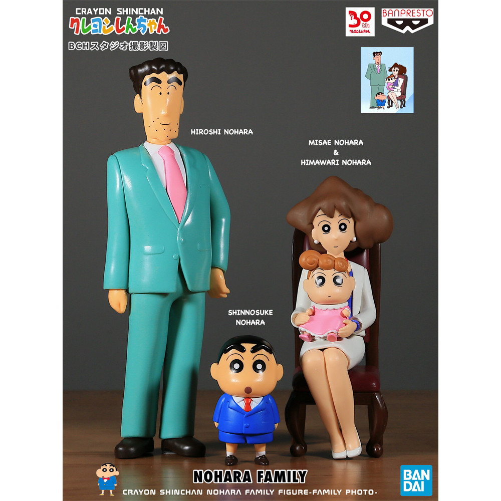 Bandai Crayon Shin-chan Nohara Family Family Portrait figurine Nohara Hiroshi Shin-Nosuke Model orna