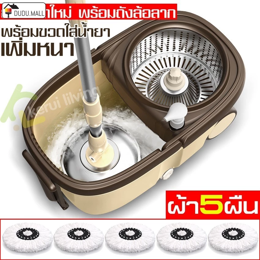 Spin Mop ถังปั่นถูพื้น ม็อบถูพื้น ชุดถังปั่นไม้ม็อบ ถังสแตนเลส ถังปั่นแห้ง ที่ถูพื้น ชุดถังปั่นสแตนเลส ถัง+ไม้+ผ้า