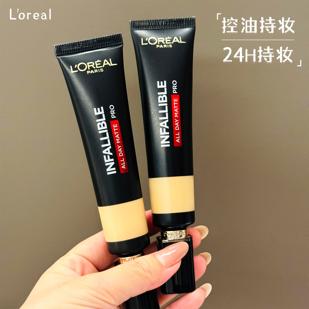รองพื้น L'Oreal Oil-Absorbing Stick PRO Liquid Foundation สำหรับผิวมัน - สีติดทนนาน คอนซีลเลอร์ และค