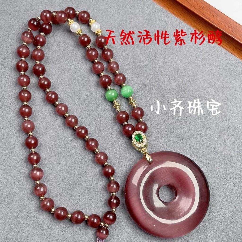 Rare Ice Species Lithol Agate Opal Imperial Purple Safe Buckle Sima Snow Spirit สร้อยคอสไตล์ชาติพันธ