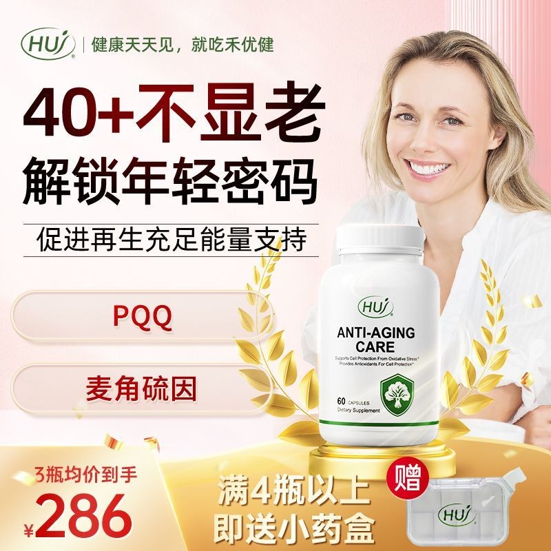 HUJ Youjie Gener Long Sunscreen Liquid Liquid Liquid Liquid Liquid Liquid Liquid Liquid Liquid Liqui