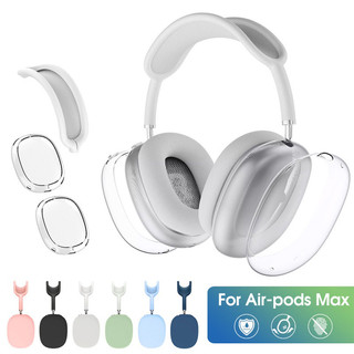 2 ชิ้น พร้อมส่ง🇹🇭เคสหูฟัง AirPods Max Silicone Case Headphone Cover เคสสำหรับ Apple Airpods Max เคสซิลิโคนกันรอยหูฟัง